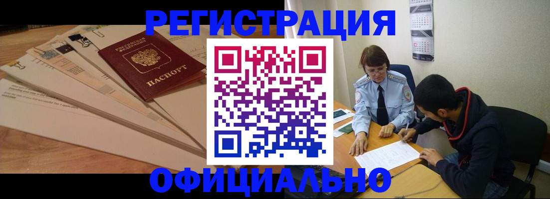 пропишу в квартире в Набережных Челнах