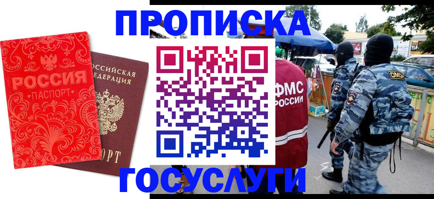 форма 3 в Набережных Челнах